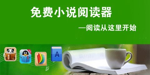 爱游戏体育平台冠名马竞